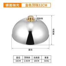 스텐냄비뚜껑 스테인레스 스테이크커버 로스돔 뚜껑 손잡이 스텐 돔 멀티커버, L.광택 금색 32cm 모자
