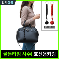 라인벨 몽키피스트 호신용키링 쇠구슬 1+1, 1세트