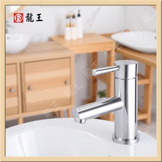 龍王牌 單孔面盆龍頭 冷熱水龍頭 浴室水龍頭, 1個, CY-2102L, CY-2102L