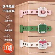 兒童櫃門安全鎖 寶寶防夾手冰箱鎖扣 抽屜安全鎖 櫃子抽屜鎖 兒童安全鎖扣櫃門防開冰, 小豬款安全鎖-粉色,12個裝, 1個