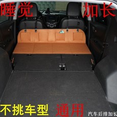 【開發票/統編】車泊平整床闆 車型通用可折疊車床延伸擋闆 露營床墊輔助闆 後座汽車床墊ct6r0, 雙人 延長板 棕色, 棕色
