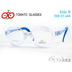 TOMATO 可調式兒童眼鏡 KidsB TKBC1 多種尺寸選擇