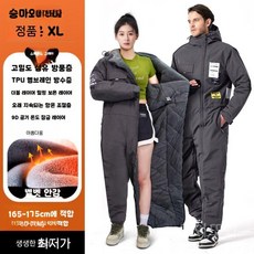 바이크 방수 방풍 추위 방한복 배달 점프슈 스즈키 우주복 슈트, G. 그레이 XL 벨벳 스트래들업