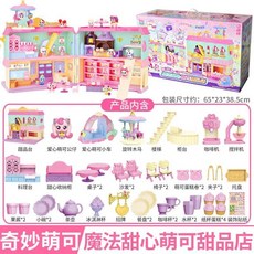 台灣熱賣 【甜品齊全】奇妙萌可魔法甜心玩具甜品店愛心城堡蛋糕屋超市房子小屋屋子別墅, 1個, 奇妙萌可-魔法甜品店604401