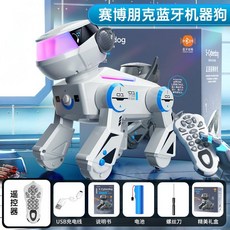 AI 로봇 강아지 스마트 로봇펫 반려로봇 원격 제어 반려동물, 배터리 1개, 화이트