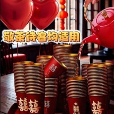 結婚專用一次性喜杯 加厚紅色 婚禮宴會用, 1個, 結婚專用金箔紙杯樣品10只