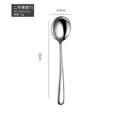 水精靈 316不鏽鋼圓勺, 1個, 圓勺-小號 (18cm*4.4cm)