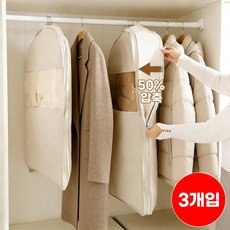 폴라도레 1+1+1 패딩 압축팩 걸이형 먼지 커버 지퍼형 겨울 옷 수납 파우치, 1세트, 3개입