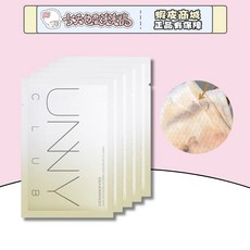 UNNY CLUB 水感清顏卸妝濕巾, 1個, unny 卸妝巾 一片