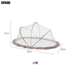 DFMEI 嬰兒蚊帳罩寶寶小牀蒙古包全罩式防蚊罩兒童可摺疊通用無底蚊帳, 1個, 小號:藍色