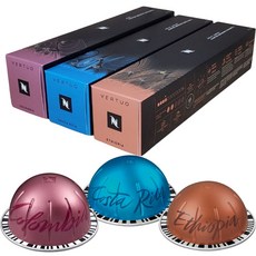 [베스트3종] 네스프레소 버츄오 정품 싱글 마스터 오리진 셋트구성, 1세트, 3개입, 95g