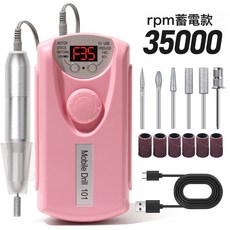 便攜式美甲打磨機專業卸美甲30000轉蓄電磨甲器拋光101美甲打磨機, 1個, S粉色USB插口:如圖