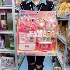 雅斯妮威尼兔城堡別墅雙層牀臥室蛋糕女孩過家家玩具禮盒生日套裝, 1個, 威尼兔—冰箱套裝送運費險:如圖所示