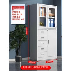 사무실 파일 캐비닛 서류 보관함 낮은 수납장 서랍형 책장, 1.31mm, 오프셋 5단 서랍