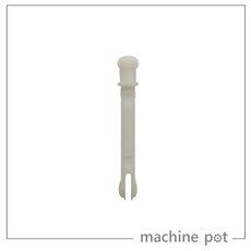 슬러시기계 부품 슬러시 손잡이핀 SSM-52 SSM-280