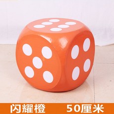 대형주사위 행사 이벤트 게임 야유회 운동회 단체 협동 회사 주사위, 4. 50cm 오렌지