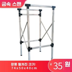 플라스틱 간이 세면대 체육대회 공사장 건설현장, O. 스테인리스 스틸 브라켓, 1개