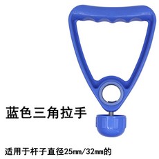 링거대 수액걸이 링겔대 병원 로컬의원 링거걸이 바구니 스틸 휴대용 커버 보건소 요양병원, 부품(삼각핸들)