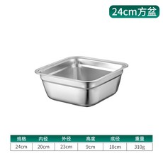 미니 설거지통 스텐설거지통 스텐 스테인레스, 304솔리드세면대24cm정사각형, 1개