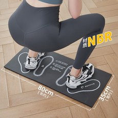 스쿼트 딥 보조 매트 발패드 홈트레이닝 여성용 힙업 운동 기구, 스쿼트 힙업 패드
