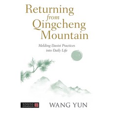 Returning from Qingcheng Mountain: Melding Daoist Practices Into Daily Life Paperback, Singing Dragon, English, 9781787758964