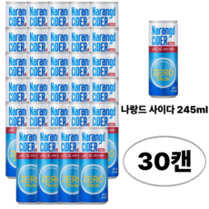 동아오츠카 나랑드사이다 제로 245ml, 60개
