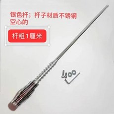 볼드 폴 리피팅 안테나 자동차 장식 오토바이 깃대 오프로드 차량에 적합, 3. 80Cm silver