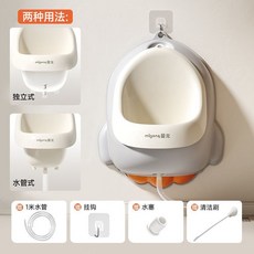 曼龍 小便鬥 站立式小便器 小馬桶 掛牆式 如廁訓練神器, 【男子漢專用】小便鬥
