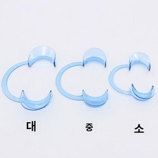 치과 개구기 스테인레스 재료 치아 확장기 오프너 립, C형 블루 중형 5개입, 1개, 1L