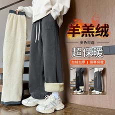 M-7XL 升級秋冬新款羊羔絨內里刷毛運動褲 男女款大尺碼韓版加絨加厚保暖長褲
