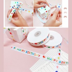 문가네 레터링 선물포장 끈 선물포장리본, 하트