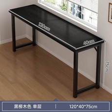 창가테이블 좁고 긴 책상 베란다 80x40x75cm 사이드 오크색 벽 슬림타입 원목, C. 흑류목 단층 120cm