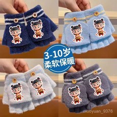 新款兒童手套秋冬季可愛卡通哪吒加厚保暖翻蓋半指手套
