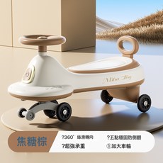 兒童扭扭車2一6歲溜溜車可坐大人防側翻靜音輪寶寶滑行玩具搖擺車, 1個, 焦糖棕普通.