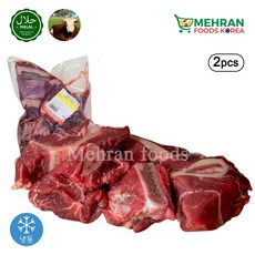 LABBAIK Halal Fresh Special Beef Mix Meat with Bone (Korean) 1kg / 뼈있는 혼합 소고, 2개