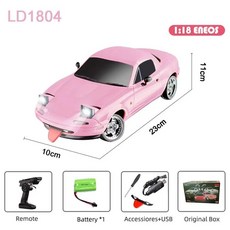LDRC LD1804 1/18 마쓰다 MX5 RC 드리프트 카 2.4GHz LED 조명 완전 비례 제어 레이싱 장난감 선물 2025, LD1804-Pink