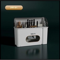 수저 건조기 소독기 젓가락 나이프 다기능 가정용 식기건조기 수저통, A. 골드(비멸균)