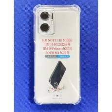 適用 红米10 5G 支援快充尾插 Redmi 10 5G 尾插小板 红米10 5G 尾插 22041219NY 尾插, 1個, 四角防摔手機殼