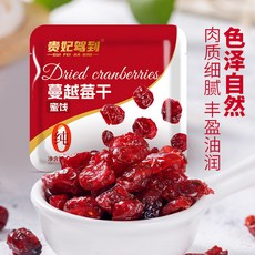 蔓越莓乾 烘焙新鮮零食 水果乾 即食 雪花酥原材料 兒童小吃 追劇小零食, 1個, 優選蔓越莓乾7袋