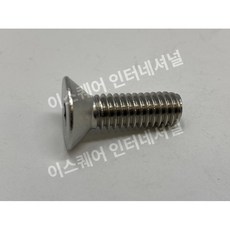 말리부 보트 웨지 포일 암 볼트 전용