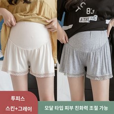 팬티 배기 반바지 이너 보온 신축성 모달 배를덮는 임부복 잠옷 편안한