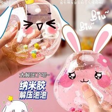 捏捏樂納米膠帶吹泡泡專用納米雙麵膠解壓自製DIY泡泡膠 RNIK, 1個, 吹大泡泡專用納米膠【5厘米寬*3米】,配吹管