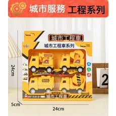 DFMEI 兒童1：20大號遙控挖掘機6通挖土機工程車模型玩具男孩禮品具, 1個, 966【升級款】工程車車隊:如圖