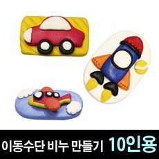 또또몰 이동수단, 비행기, 본상품선택, 본상품선택