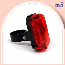미니문 자전거 후미등 LED 안전등 충전식 라이트 커머스픽201