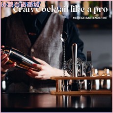 可開發票美式爵士黑調酒器套裝木架酒吧工具兩段式雪克壺不鏽鋼雪克杯亮黑, 高端調酒器土豪金,土豪波士頓23件套, 1個