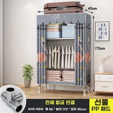 행거 자취 작은방 86cm 조립식 2문 프레임 옷장 허파, AV. 86cm 플라밍고