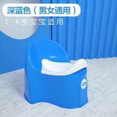 ONCUPID 兒童便攜馬桶坐便器 1-6歲寶寶適用, 深藍