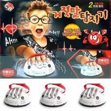 일루옵쇼 거짓말 탐지기 보드 게임 복불복 룰렛, 1개