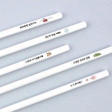 디자인아지트 네임연필2B 1자루화이트 모티브 (주문제작개별포장) 1176875, 한글24